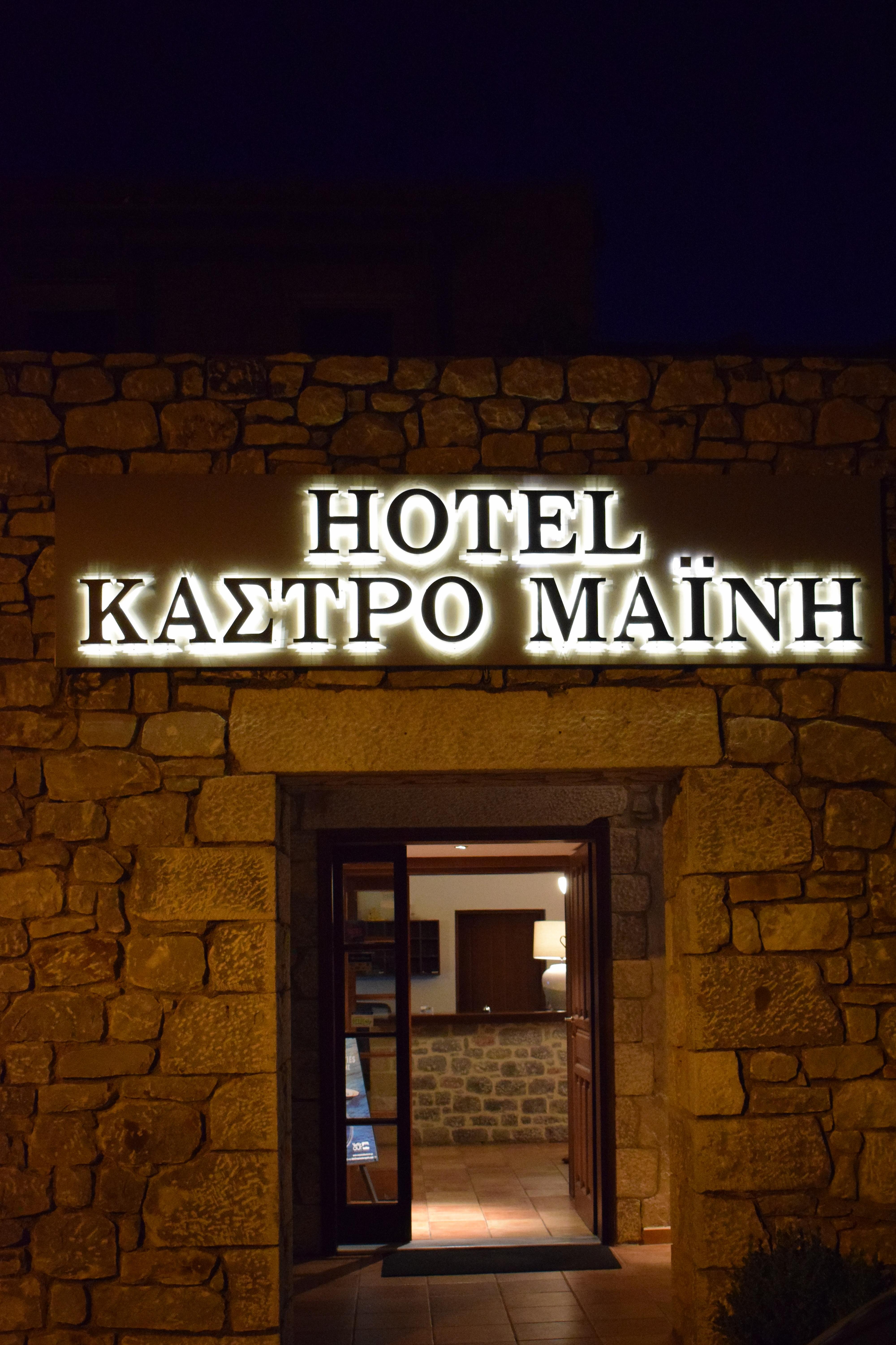 Hotel Kastro Maini Areopoli Exteriér fotografie